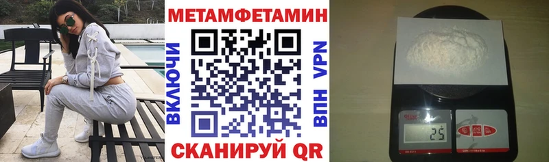 Амфетамин Premium  Электросталь 