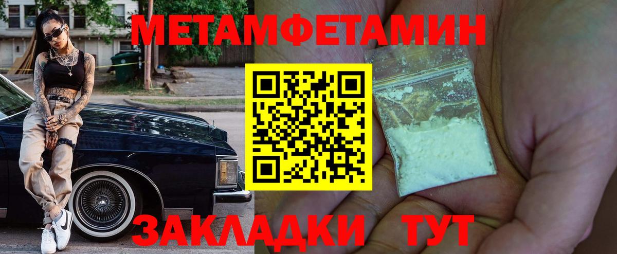АМФ  Амфетамин  Электросталь  Вход с VPN  АМФ Розовый 