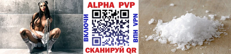 A PVP кристаллы  где купить наркотик  Электросталь 