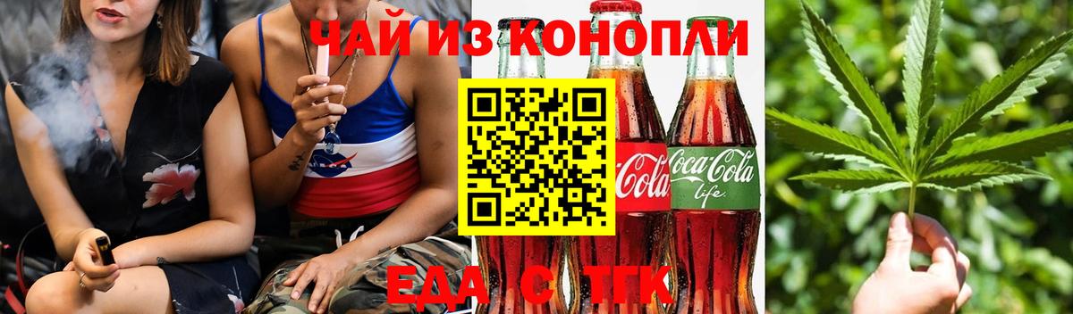  COCAIN Электросталь