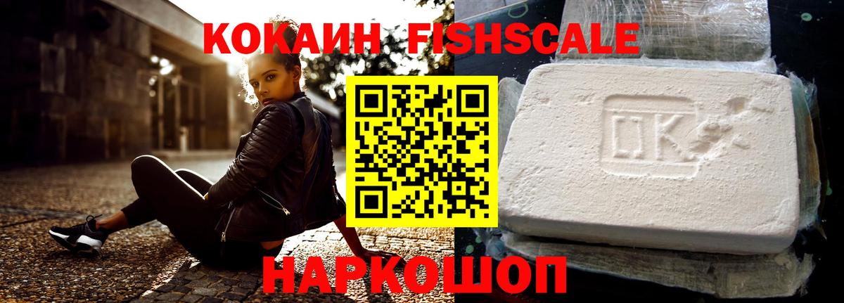КОКАИН 98% Электросталь