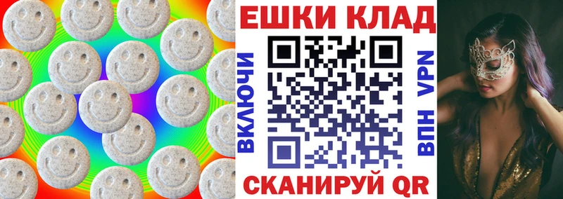 хочу наркоту Электросталь Экстази Philipp Plein