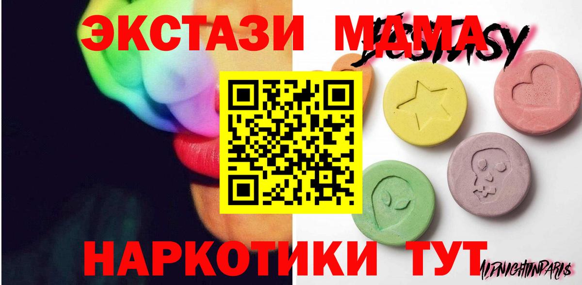 Ecstasy бентли  Вход с VPN  дарк нет формула  Электросталь 