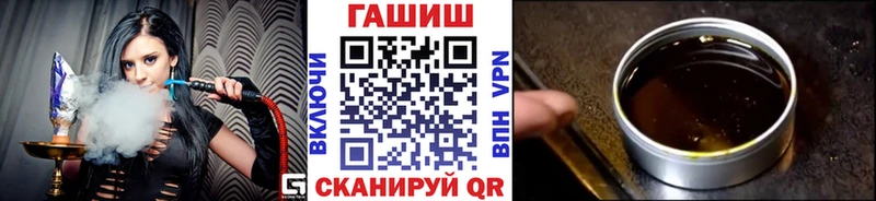 дарк нет как зайти  наркотики  Электросталь  ГАШ убойный  mega сайт 