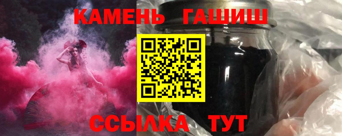 Электросталь  Гашиш VHQ  Вход с VPN  Гашиш гашик 