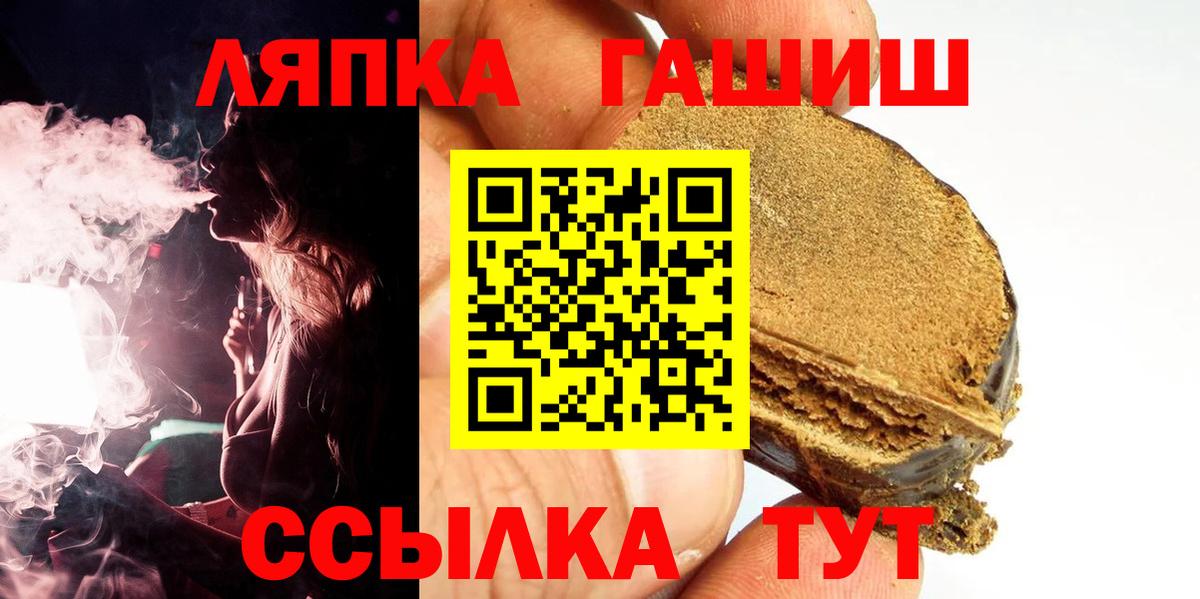 Каннабис  Гашиш  APVP СК   Мефедрон кристаллы  НБОМе  Электросталь  Вход с VPN 