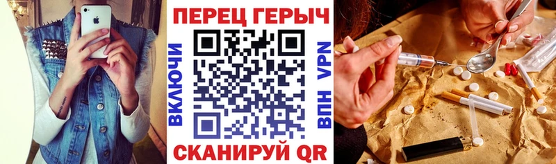 mega ТОР  Электросталь  ГЕРОИН герыч 