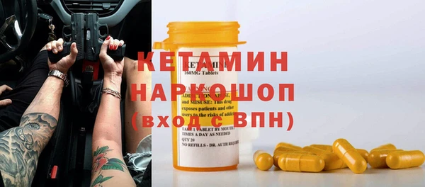 мдма Кукмор