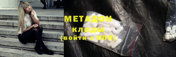 наркотики Куйбышев