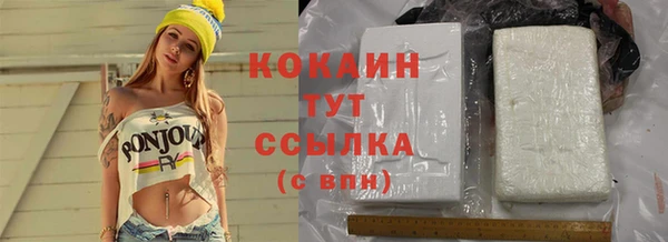 мдма Кукмор