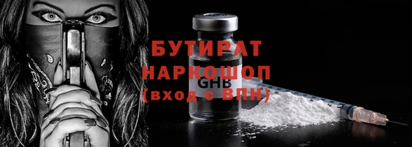 хмурый Кулебаки