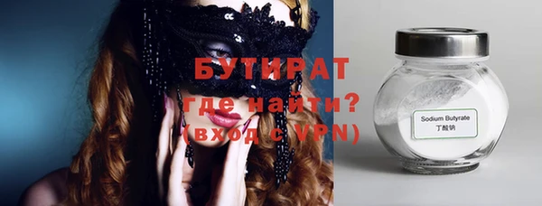 мдма Кукмор