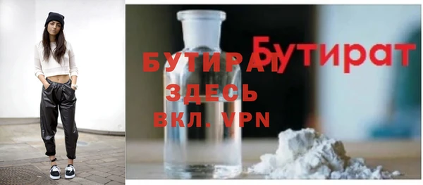 мдма Кукмор