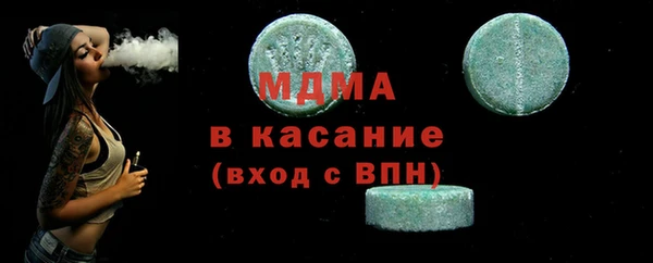 мдма Кукмор