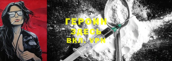 наркотики Куйбышев