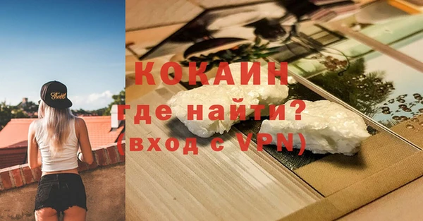наркотики Куйбышев