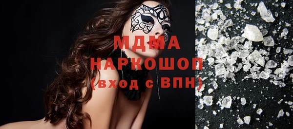 наркотики Куйбышев