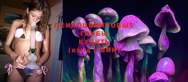 наркотики Куйбышев
