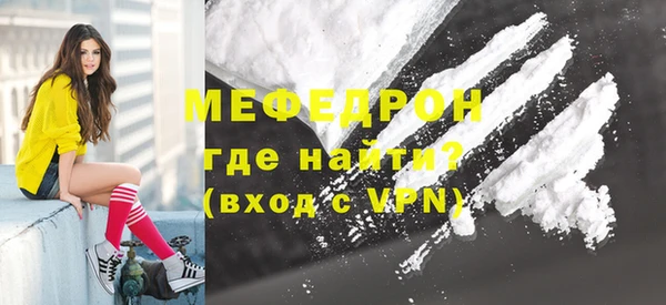мдма Кукмор