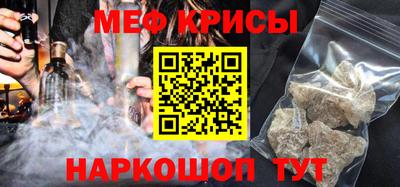 синтетический гашиш Обнинск