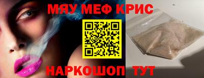 метадон Обь