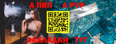 мяу мяу кристалл Нягань