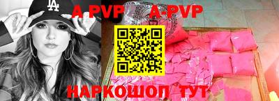 синтетический гашиш Обнинск