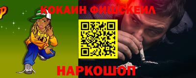мяу мяу кристалл Нягань