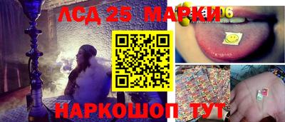синтетический гашиш Обнинск
