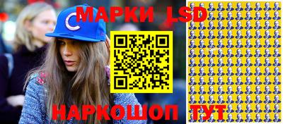 синтетический гашиш Обнинск
