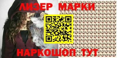 синтетический гашиш Обнинск