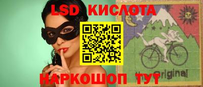 синтетический гашиш Обнинск