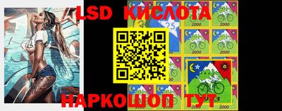 синтетический гашиш Обнинск