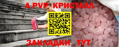 метадон Обь