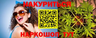 синтетический гашиш Обнинск