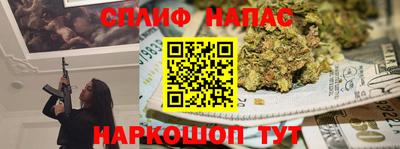 синтетический гашиш Обнинск