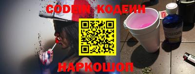 мяу мяу кристалл Нягань