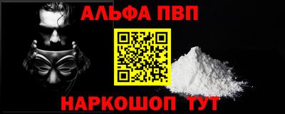 метадон Обь