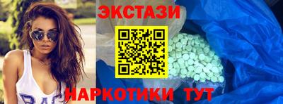 синтетический гашиш Обнинск