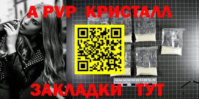 синтетический гашиш Обнинск