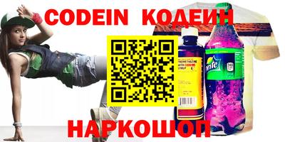 синтетический гашиш Обнинск