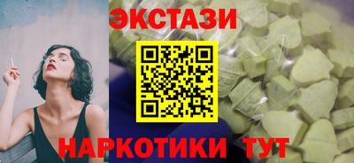 мяу мяу кристалл Нягань
