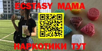 метадон Обь