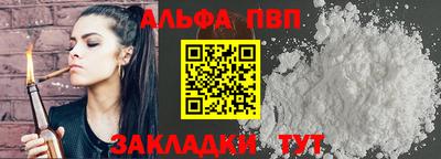 синтетический гашиш Обнинск