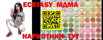 метадон Обь
