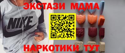 мяу мяу кристалл Котовск