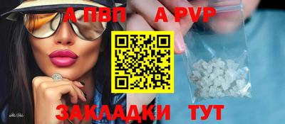 мяу мяу кристалл Нягань