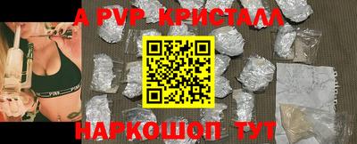 мяу мяу кристалл Нягань