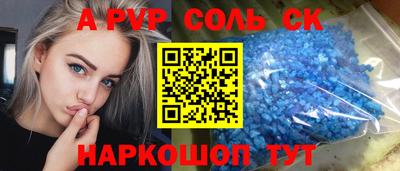 синтетический гашиш Обнинск