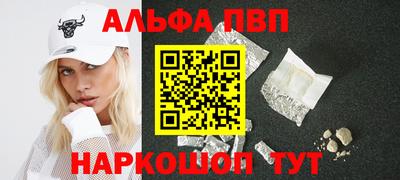метадон Обь